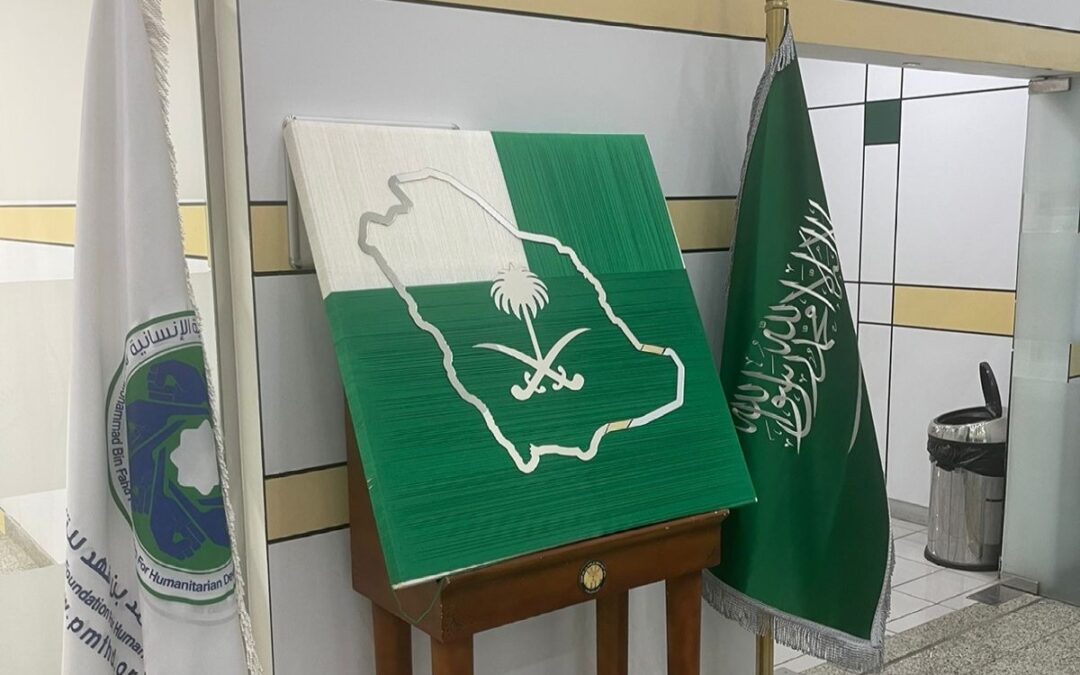 كفيفات يعربن عن حبهن للمملكة وبيومها الوطني بطريقة مميزة