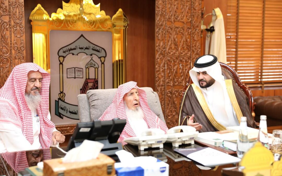 مفتي عام المملكة ونائبه يستقبلان الرئيس التنفيذي لهيئة تطوير وتعمير المناطق الجبلية بجازان