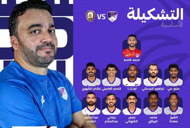 بيشة يعود بريمونتادا مثيرة أمام الساحل ويفوز بثلاثية لهدف