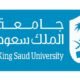 جامعة الملك سعود تصرف مكافآت الطلاب والطالبات غداً الخميس