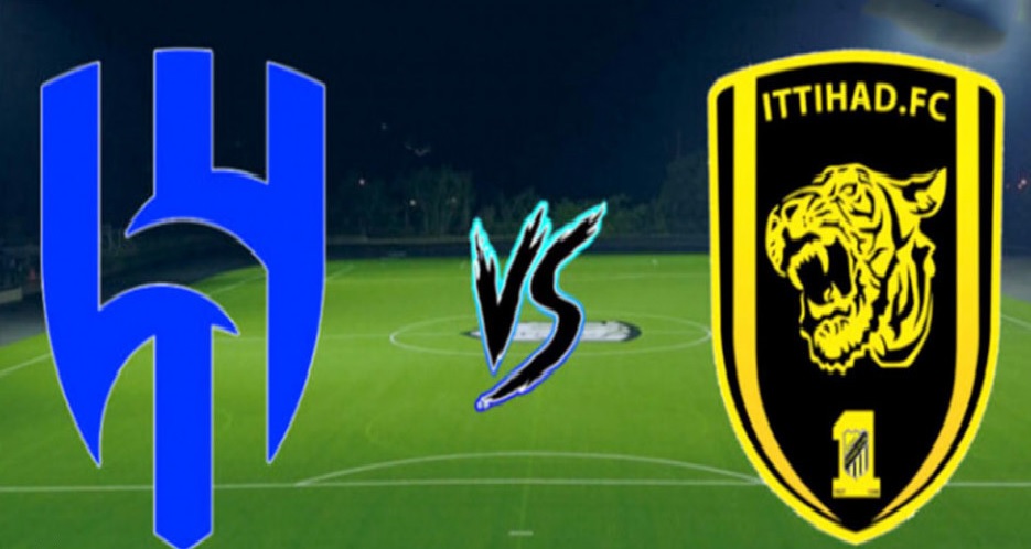 أسعار تذاكر الهلال في “كلاسيكو” الاتحاد