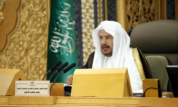 “رئيس الشورى” يشيد بالخطاب الملكي في افتتاح أعمال الدورة التاسعة