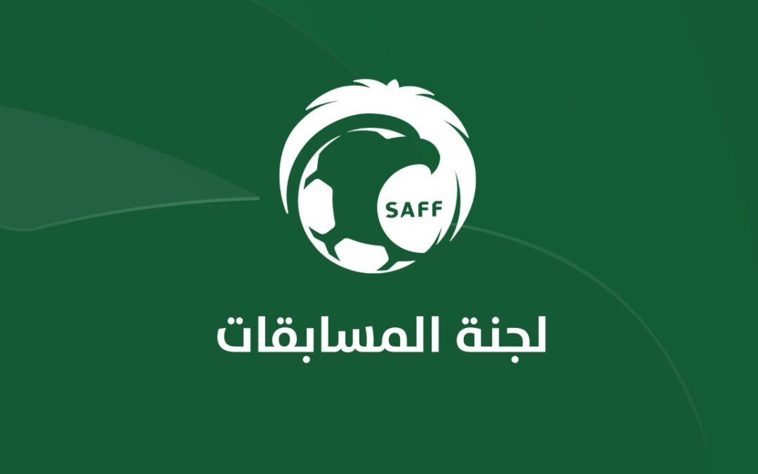 موعد “كلاسيكو” الهلال والاتحاد 21 سبتمبر “الجاري”