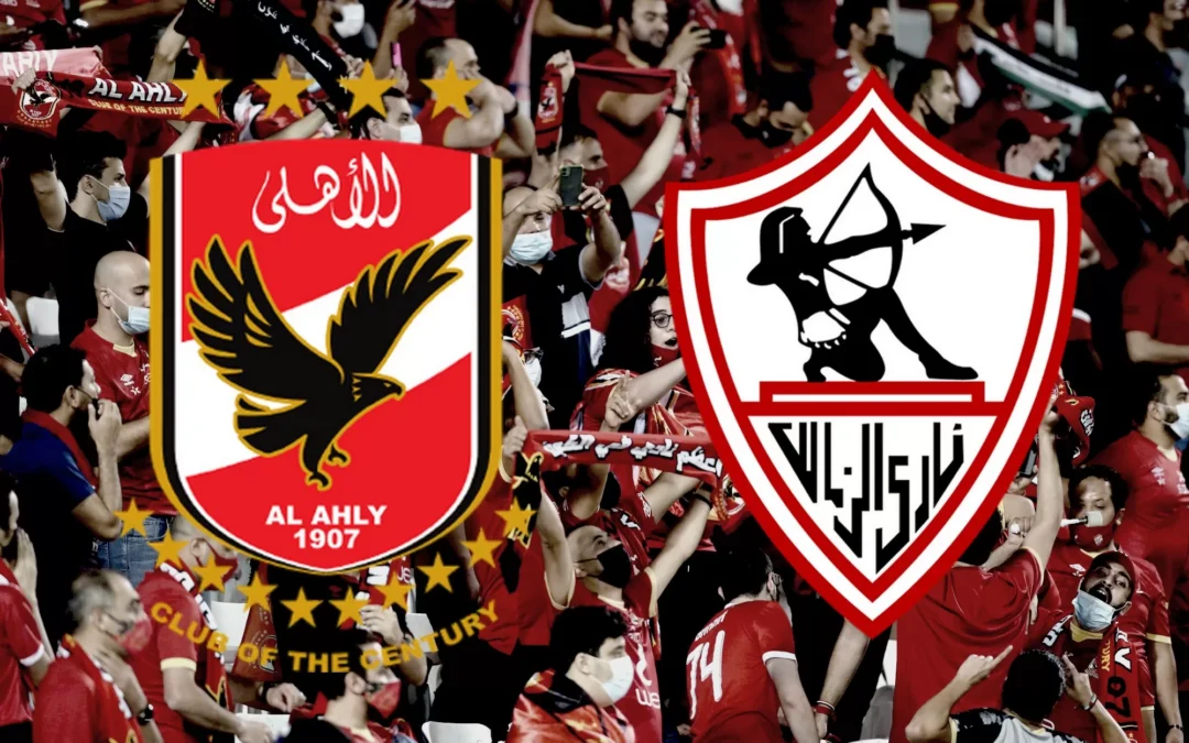 السوبر الإفريقي بالرياض.. الأهلي بزيّه “الأحمر” والزمالك بالأسود بلا وقت إضافي