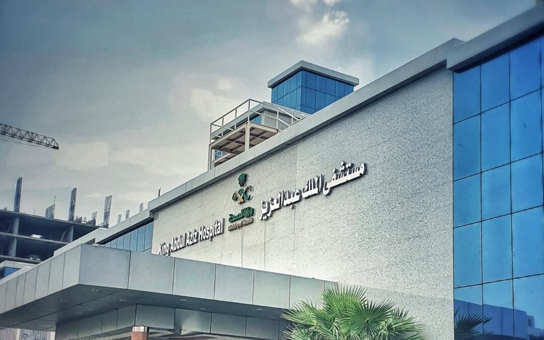 مستشفى الملك عبدالعزيز بمكة تُعرِّف بـ”أمراض الكلى المزمنة”