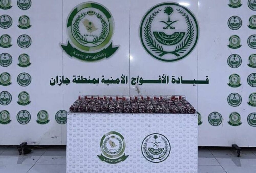 جازان.. إحباط تهريب (21,200) قرص خاضع لتنظيم التداول الطبي