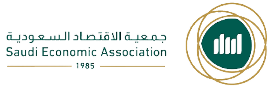 جمعية الاقتصاد السعودية تحذر من انتحال عضويتها في وسائل الإعلام