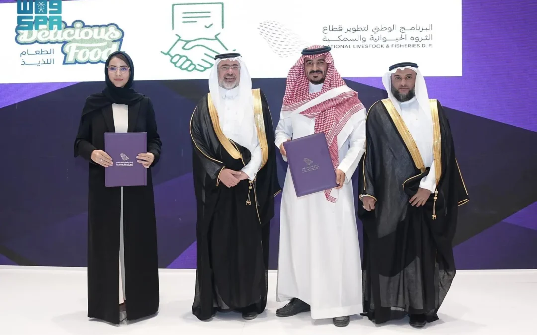 توقيع عدد من مذكرات تفاهم لتعزيز استدامة الثروة الحيوانية بالمملكة