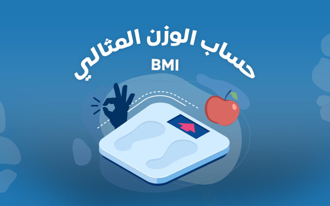 أنقص وزنك.. 4 تمارين يوصيك بها “صحي الرياض2”