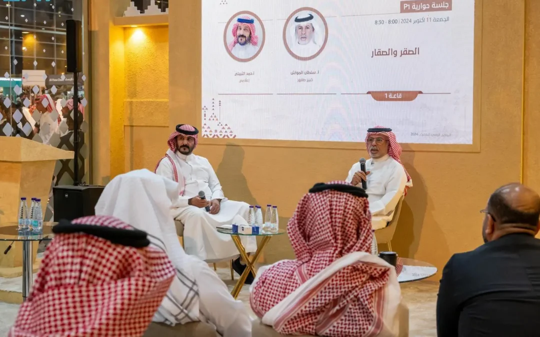 اختتام فعاليات معرض الصقور بعد “أكثر من 20 ورشة عمل وجلسة حوارية”