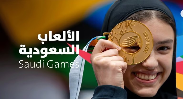 تحت رعاية الملك.. انطلاق النسخة الثالثة من دورة الألعاب السعودية 2024 غدًا في الرياض