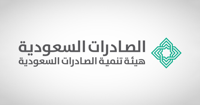 الصادرات السعودية” تشارك في معرض “سيراه”