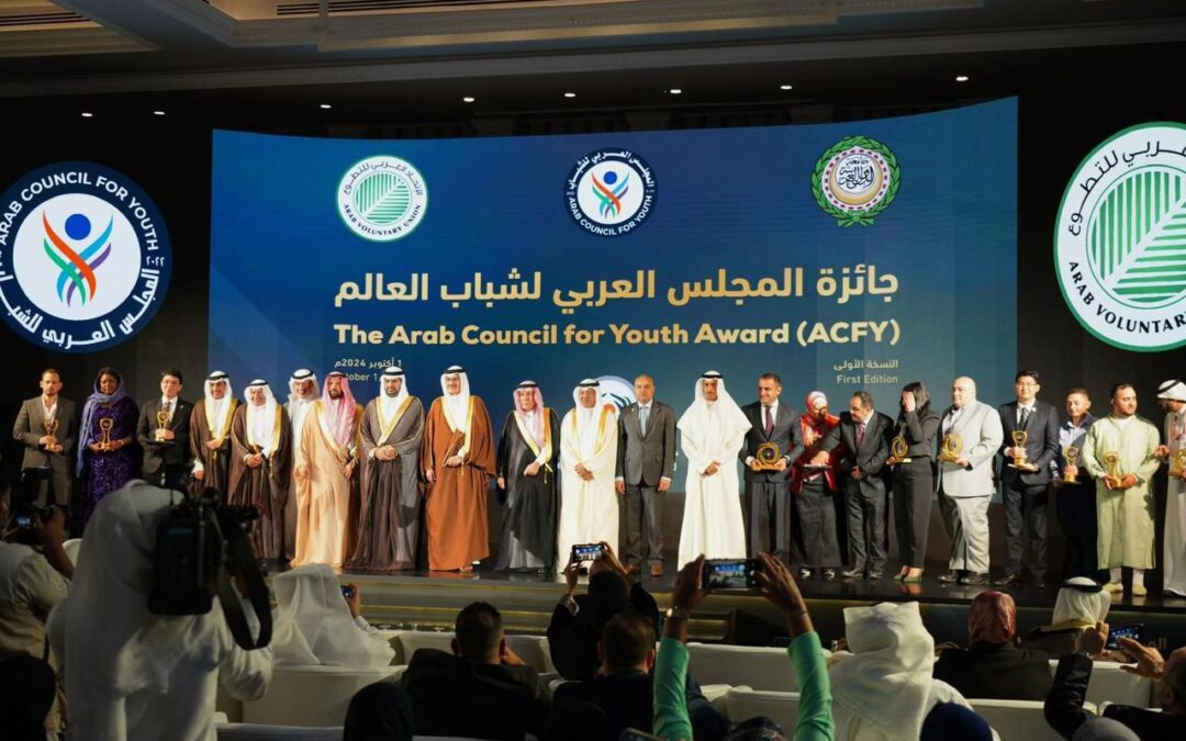 البحرين تحتضن حفل توزيع جائزة المجلس العربي لشباب العالم