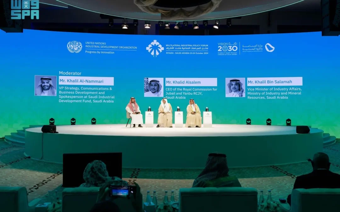 “الصناعة” تستعرض جهود المملكة في بناء نظام بيئي صناعي متكامل