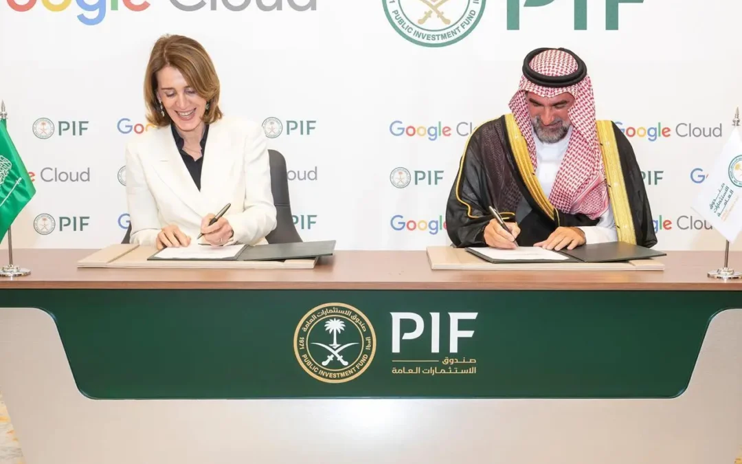 صندوق الاستثمارات العامة وجوجل كلاود.. يطلقان مركزًا متقدمًا للذكاء الاصطناعي في المملكة