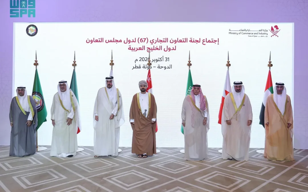 السعودية تشارك في اجتماع لجنتَي التعاون التجاري وشؤون التقييس بدول الخليج