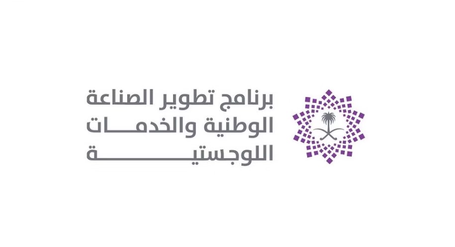 “ندلب” يطلق النسخة المحدثة من منصة “دليل” بسبع لغات وبتقنيات الذكاء الاصطناعي