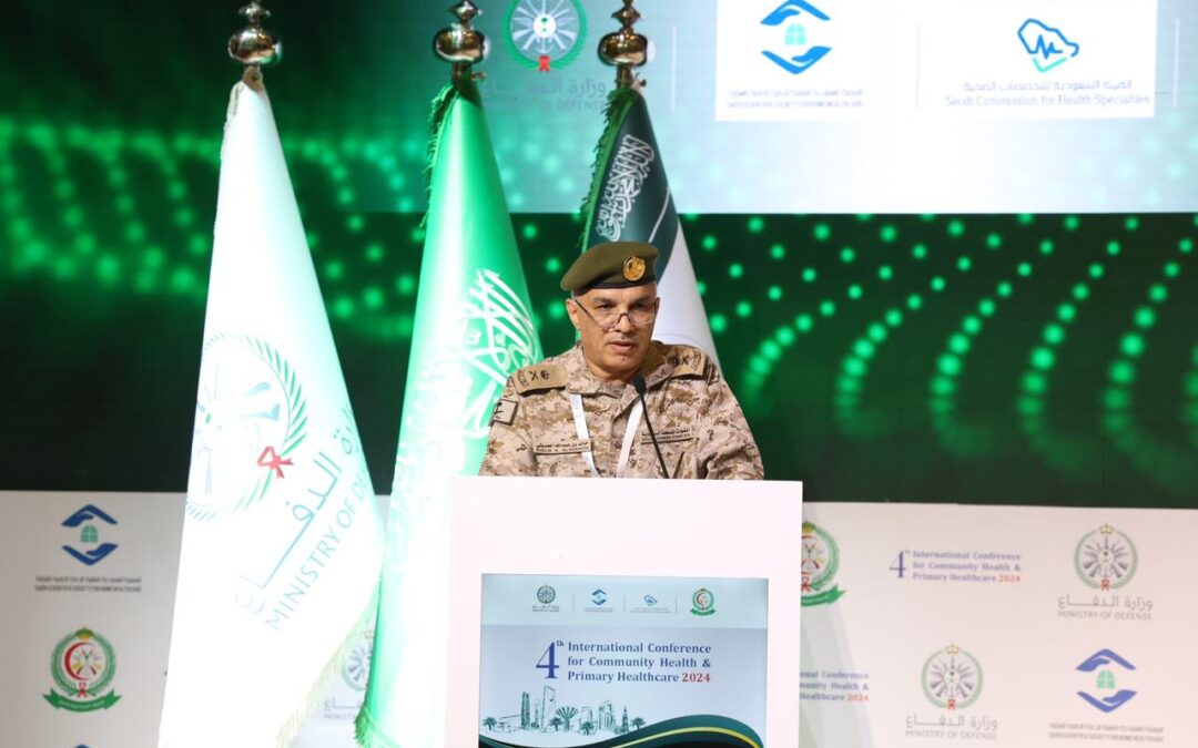 الرياض.. افتتاح المؤتمر الدولي لصحة المجتمع والرعاية الصحية الأولية بنسخته الرابعة