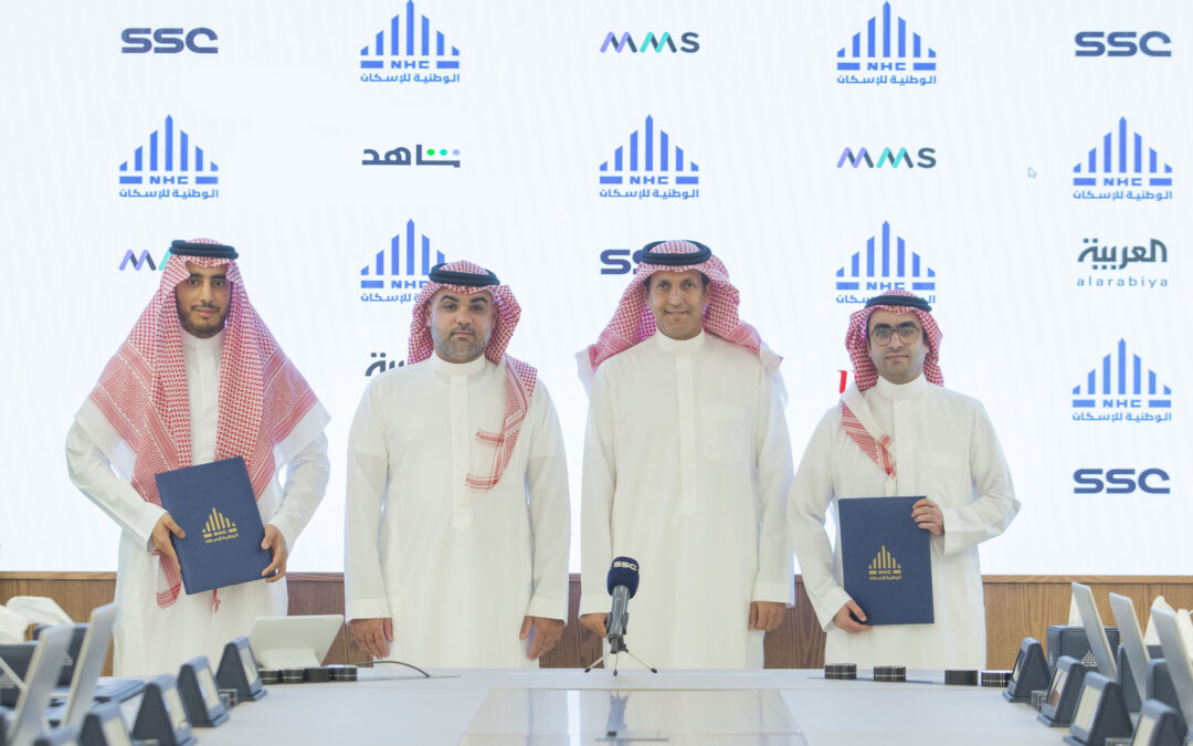 الوطنية للإسكان NHC توقع شراكة استراتيجية مع MMS لرعاية مجموعة أنشطة رياضية
