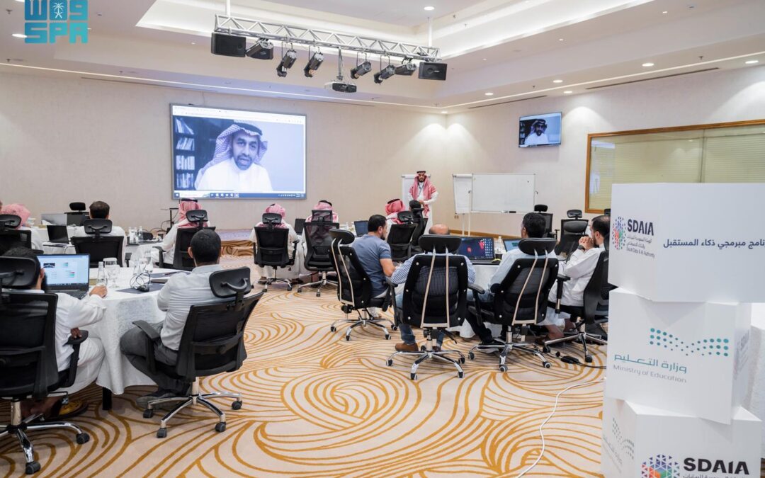 11 ألف معلم ومعلمة تدعمهم “سدايا” بقدرات وتقنيات الذكاء الاصطناعي