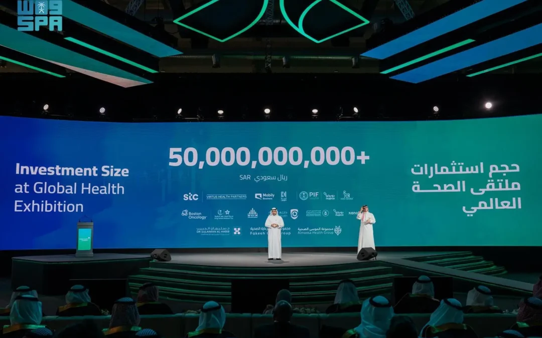 وزير الصحة: اتفاقيات صحية استثمارية بأكثر من 50 مليار ريال خلال ملتقى الصحة العالمي