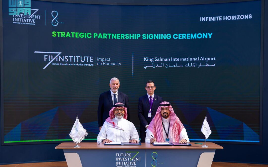 شراكة استراتيجية بين شركة تطوير مطار الملك سلمان ومؤسسة مبادرة مستقبل الاستثمار
