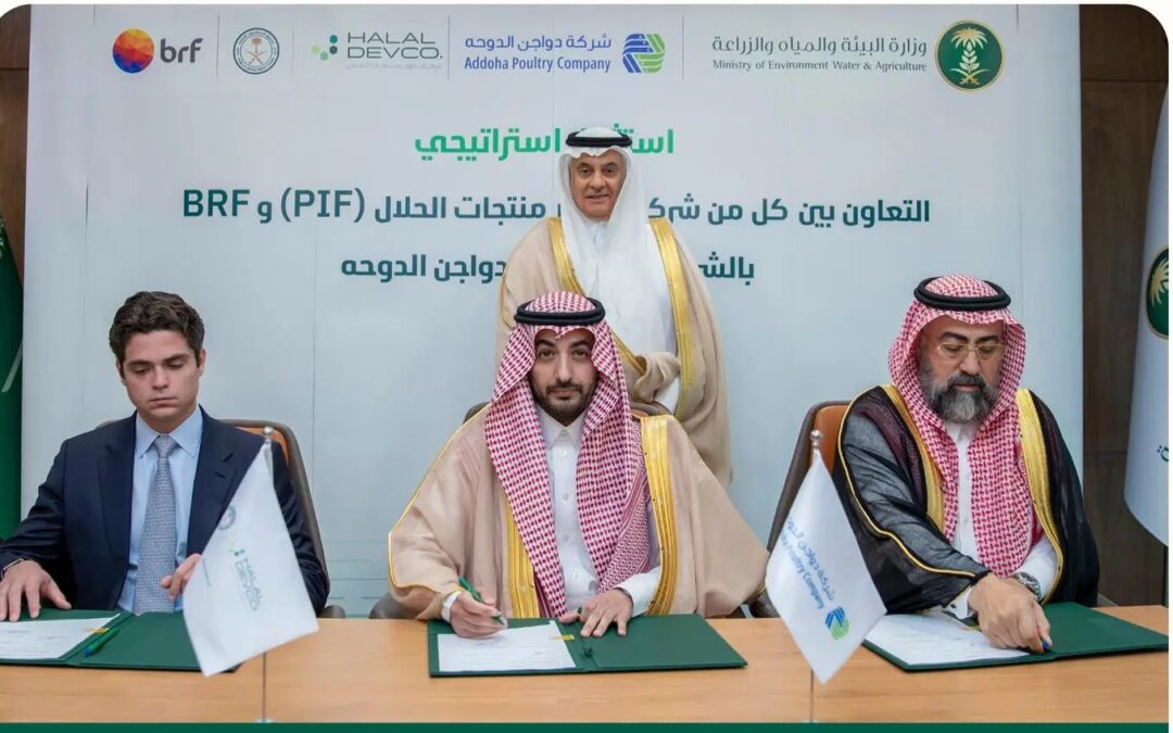 عقد استثمار استراتيجي بين شركتي برازيل فودز العربية والدوحة للدواجن