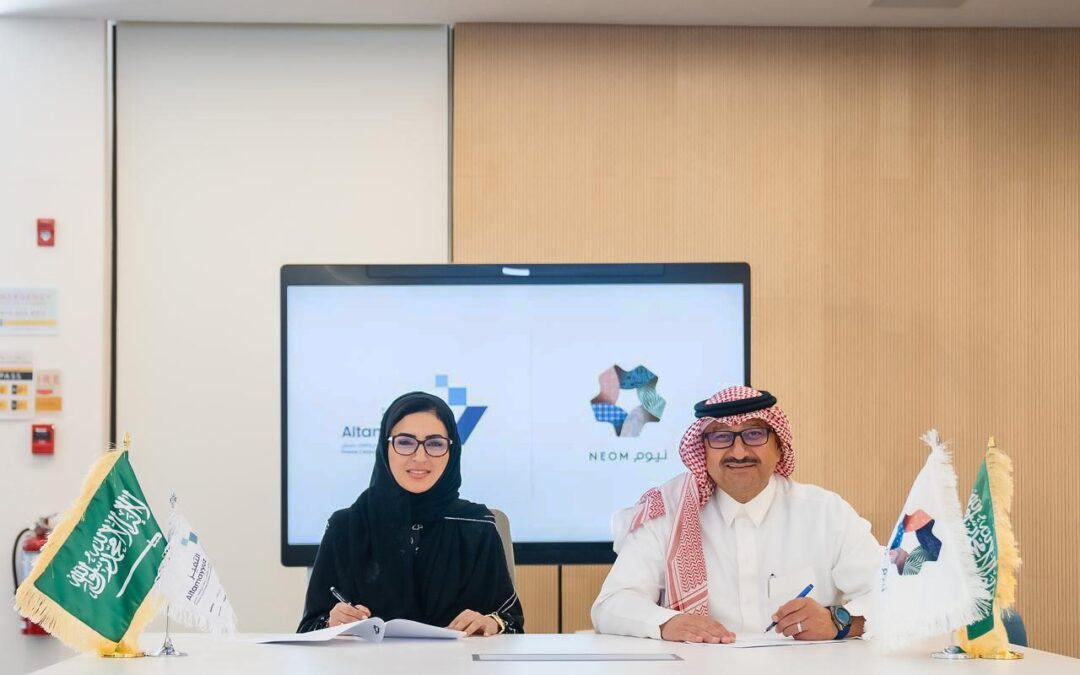 أكاديمية التميز تعقد مذكرة تفاهم مع نيوم لتعزيز المهارات المالية ودعم القطاع المالي