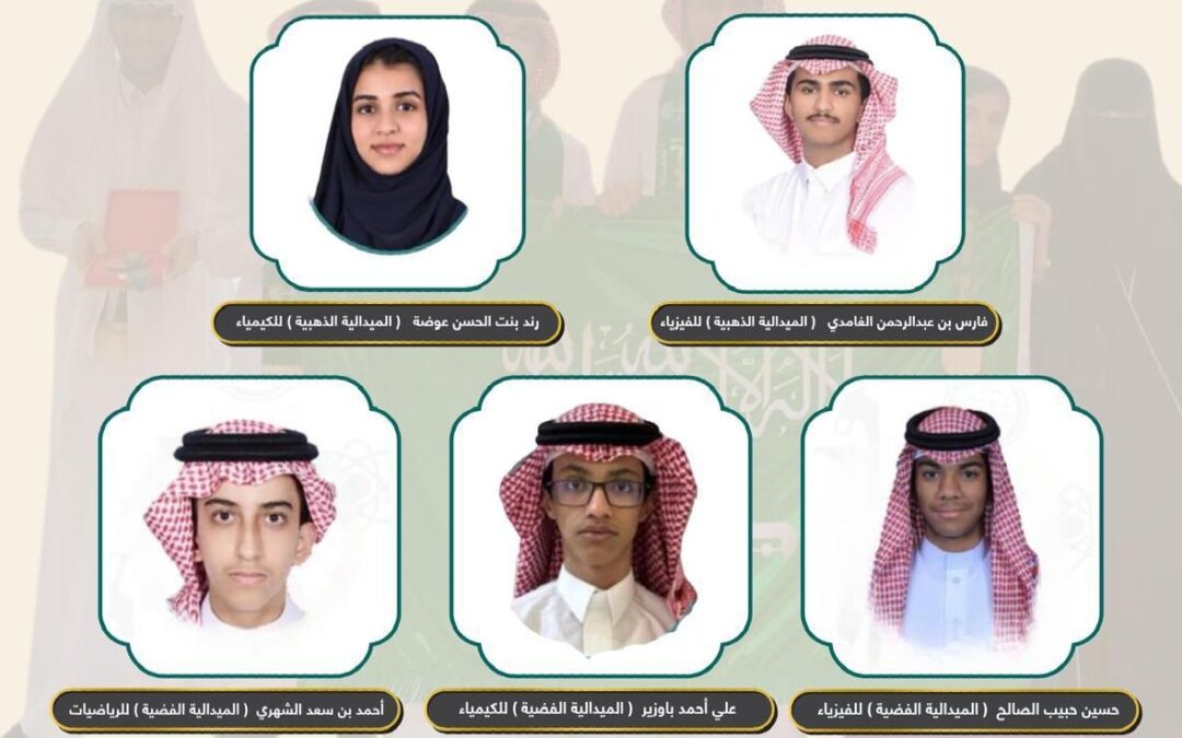 “تعليم الرياض” تفوز بذهبيتين و3 فضيات بالأولمبياد الخليجي للعلوم