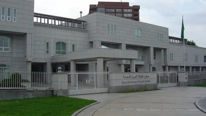 سفارة المملكة في تركيا تدين الهجوم الإرهابي في أنقرة