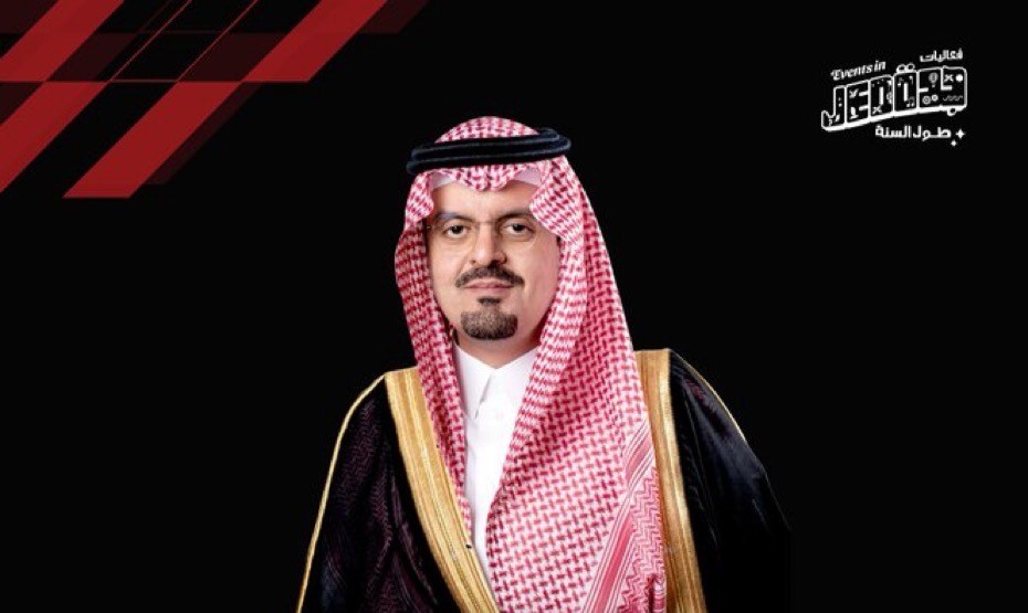 برعاية نائب أمير مكة.. انطلاق معرض جدة الدولي للسيارات غداً