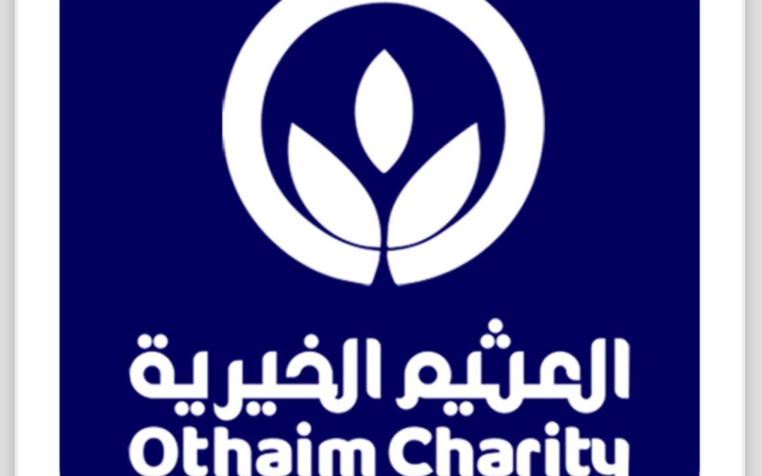 الجمعية الخيرية بمنطقة جازان وجمعيات المنطقة تشكر مؤسسة العثيم الخيرية لدعمها الكريم 