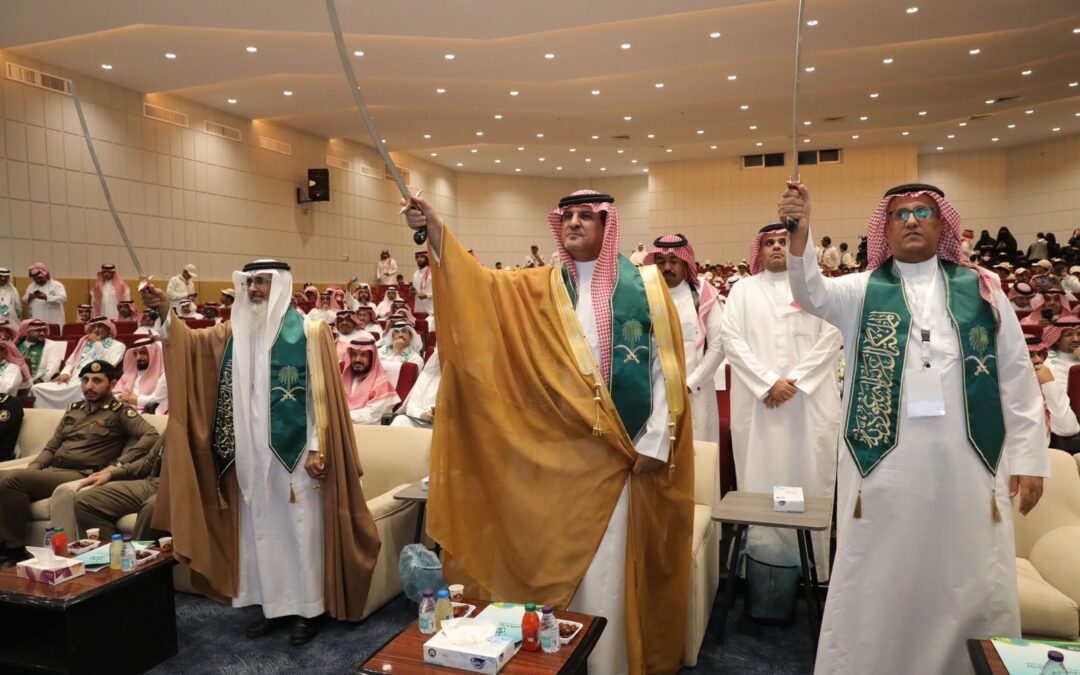 محافظ بيشة يرعى حفل الاحتفاء باليوم الوطني 94 بتعليم بيشة