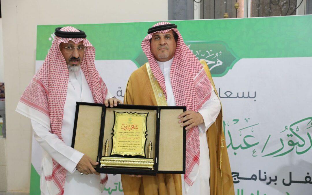 محافظ بيشة يدشّن برنامج “تفريج كُرب الأسر المتعففة” لجمعية التيسير لموقوفي الخدمات 