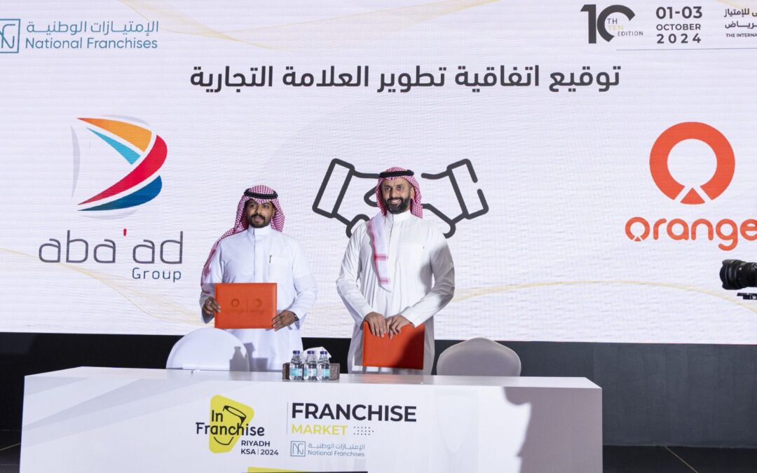 (اورنج) راعي فضي للمعرض الدولي للامتياز التجاري بالرياض