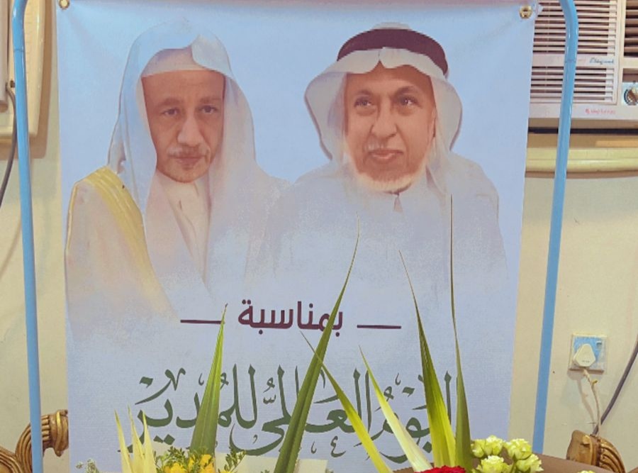 بمناسبة اليوم العالمي للمدير.. “إبراهيم كداف” يكرم كرامة الأحمر وموسى خواجي