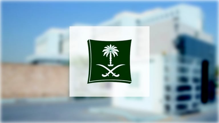 “وزارة التجارة” تدعو الشركات لتعديل عقود التأسيس قبل انتهاء المهلة المحددة بـ 100 يوم