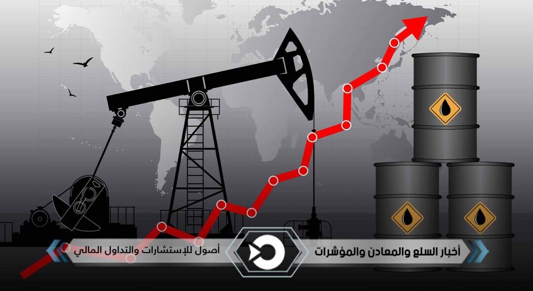 أسعار النفط ترتفع إلى 76.05 دولارًا للبرميل