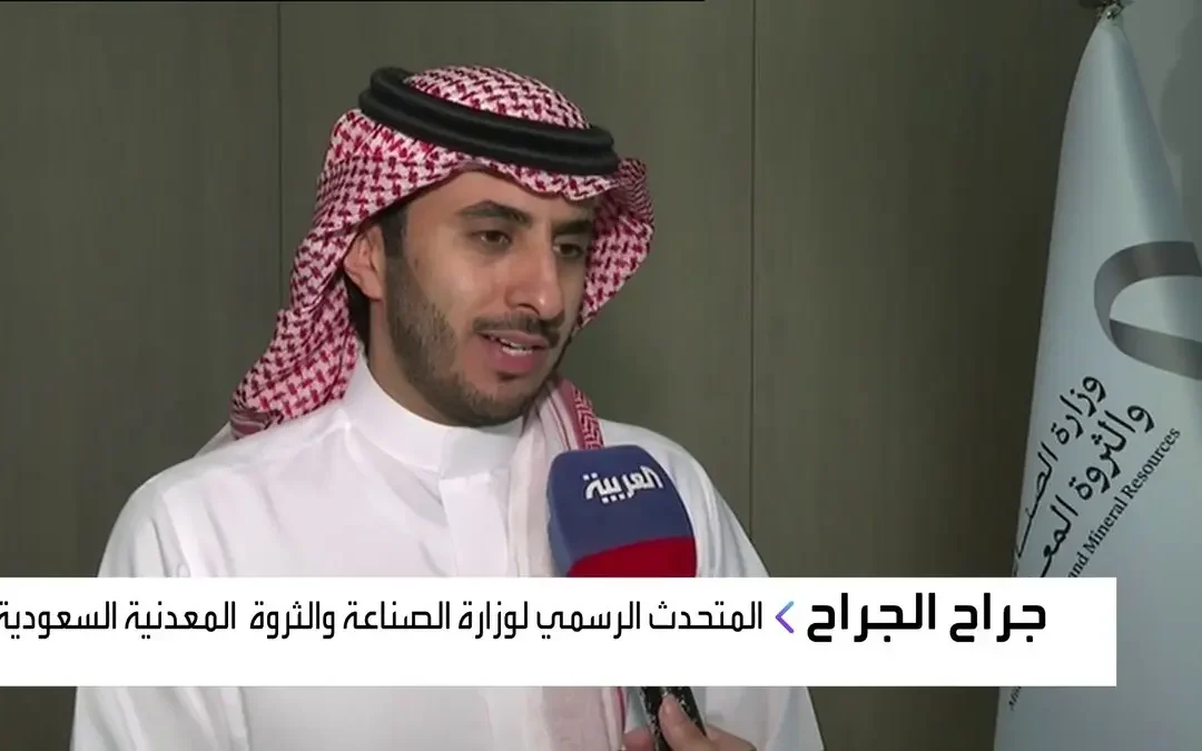 القصيم غنية بالمعادن النفيسة.. بقيمة تتجاوز الـ 122 مليار ريال