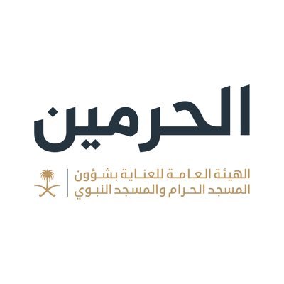 244 مروحة ضباب مائي لتلطيف الأجواء بالحرم