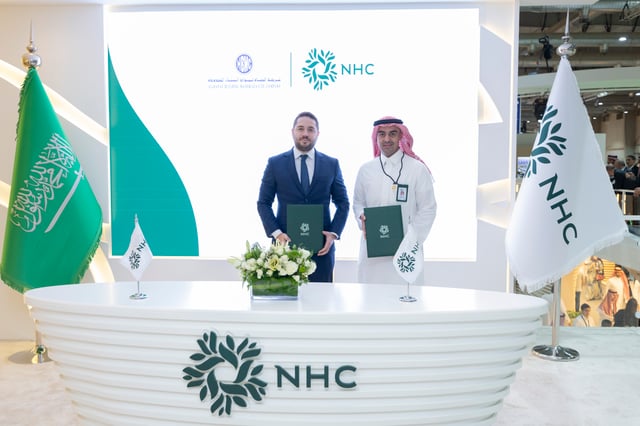 NHC توقع اتفاقيات وصفقات لتأمين سلاسل الإمداد ودعم توطين الصناعات بقيمة تتجاوز 5 مليارات ريال