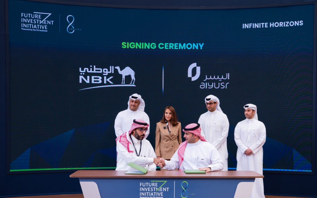 اليسر للإيجارة والتمويل وبنك الكويت الوطني يوقعان اتفاقية تمويلية بـ750 مليون ريال