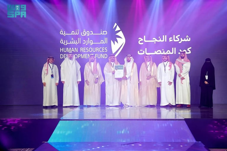 صندوق تنمية الموارد البشرية ينال شهادة “كود المنصات”