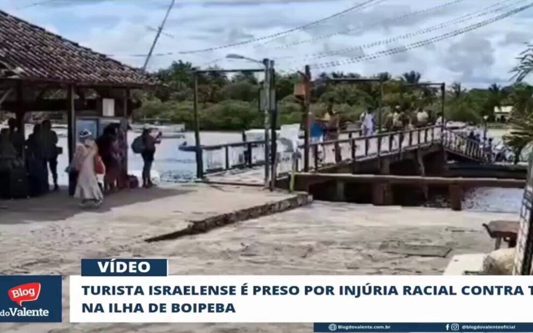 اعتقال صهيوني بالبرازيل وصف عُمالاً بالقرود.. ونشطاء: “عامِلوه كما يعاملون الفلسطينيين”