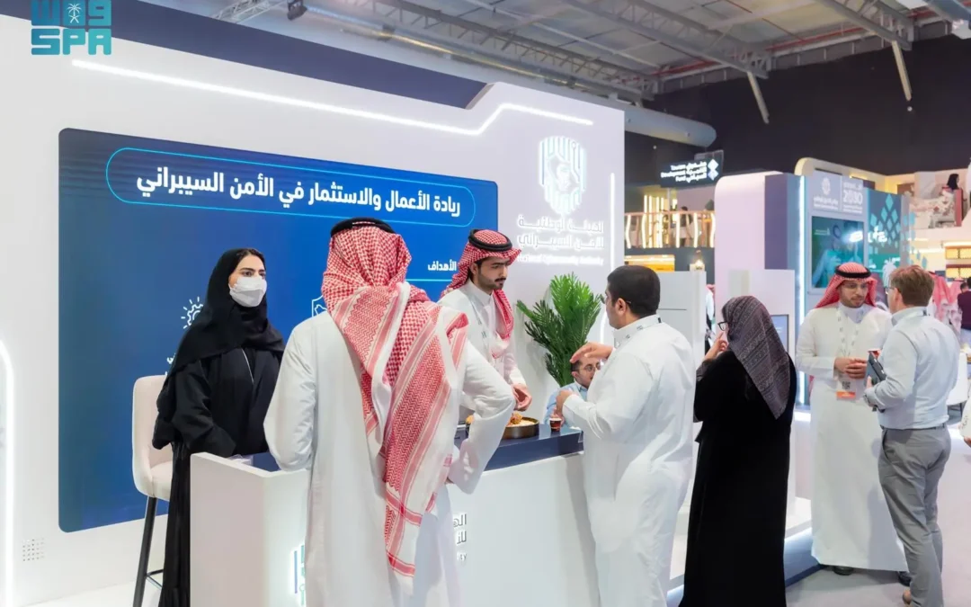 “الأمن السيبراني” تستعرض فرص الاستثمار وريادة الأعمال في ملتقى “بيبان 24” بالرياض