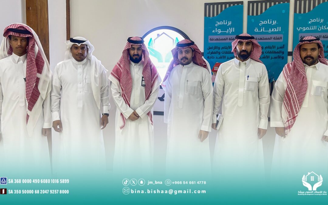 وفد من المركز الوطني لتنمية الغطاء النباتي ومكافحة التصحر يزور جمعية إسكان ببيشة