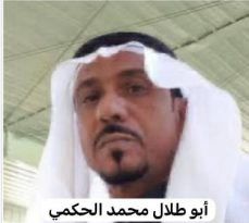 طِبّ القلب