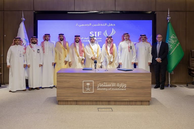 وزارتا الرياضة والاستثمار تطلقان “منتدى الاستثمار الرياضي – SIF”