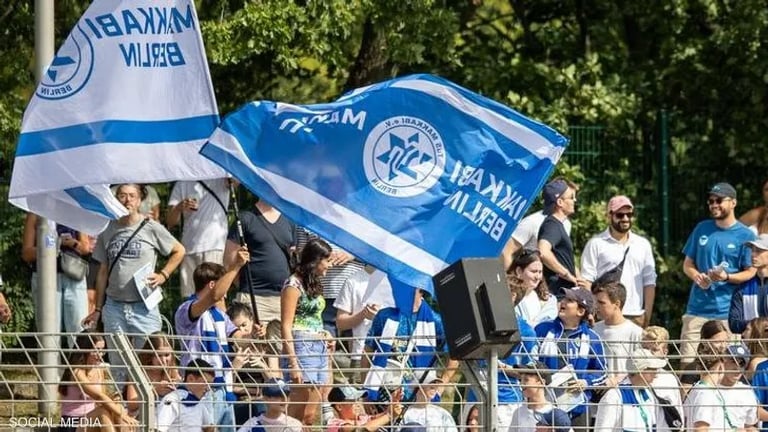 تفاعلات صاخبة.. بعد وقوع فريق توس مكابي برلين اليهودي الألماني تحت طائلة “الغضب”