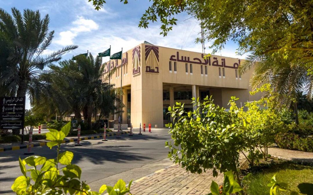 “أمانة الأحساء” تستعرض تجربتها بالمنتدى الحضري العالمي بالقاهرة